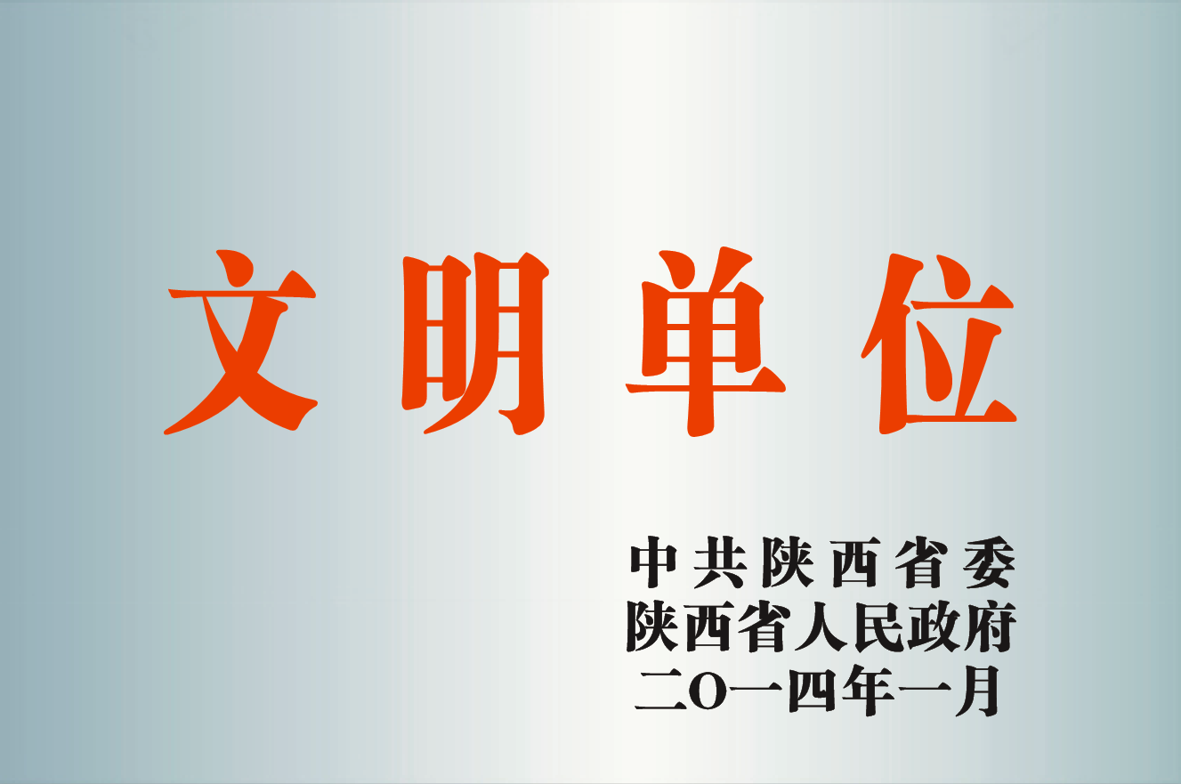资质荣誉