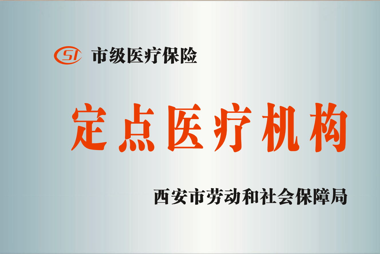 资质荣誉