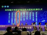 我院成为陕西省急性脑卒中医疗救助定点医院