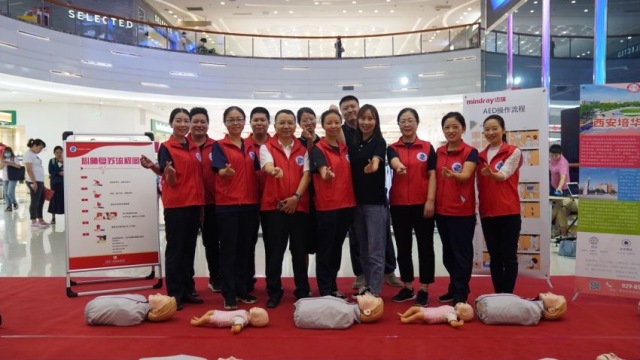 我院举行2020年“世界急救日”急救知识公益培训活动  