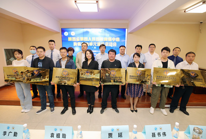 我院召开胸痛中心胸痛救治单元建设启动大会