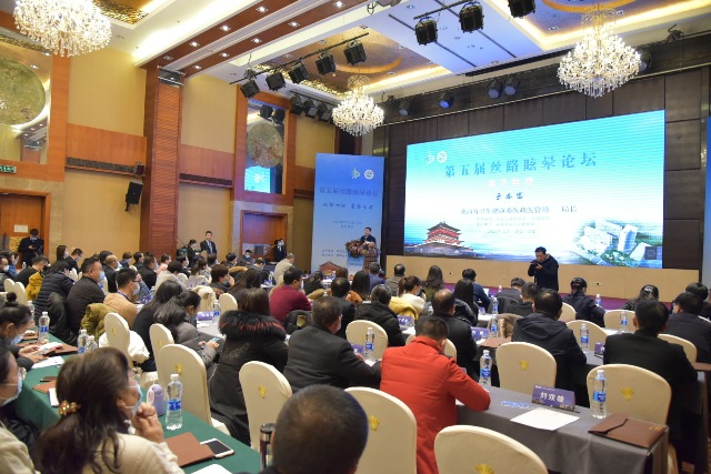 陕西省第四人民医院成功举办第五届丝路眩晕论坛学术交流会