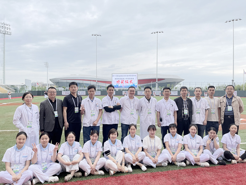 我院 顺利完成十四运垒球测试赛医疗保障任务