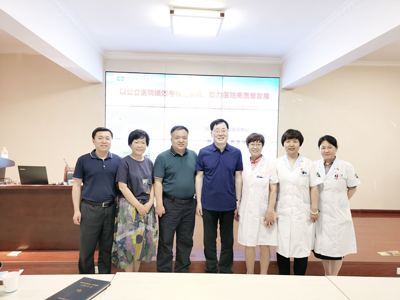 我院举办三级公立医院绩效考核指标专题培训