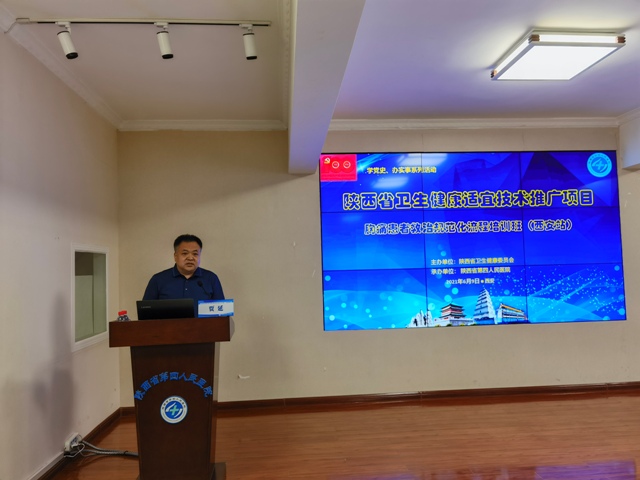 我院举办省级卫生健康适宜技术推广项目培训班