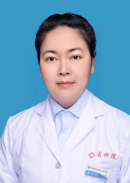 罗利玲