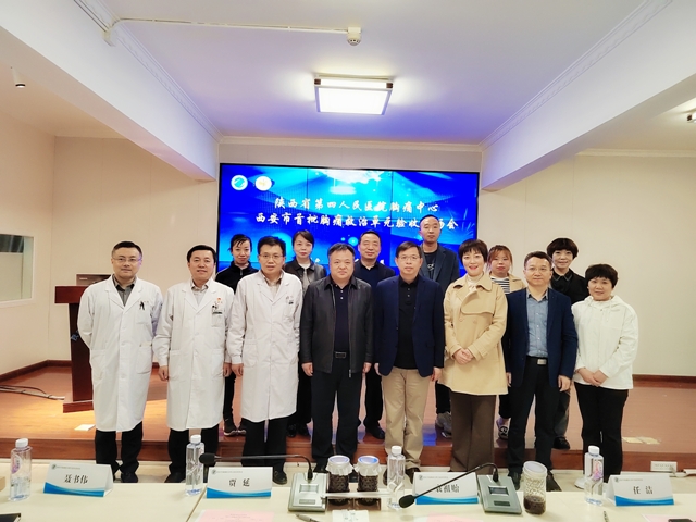 我院接受省胸痛中心联盟对西安市首批胸痛救治单元的现场验收
