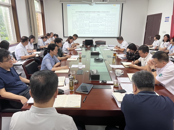 西北大学第一医院召开党委（扩大）会议 推进部署医疗领域群众身边腐败和作风问题专项整治工作