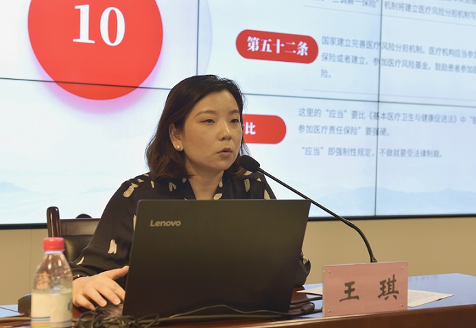 【法治医院建设】西北大学第一医院开展医务人员专题法务培训