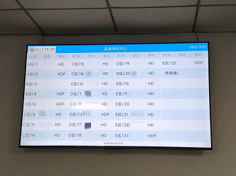 西北大学第一医院血透信息管理系统正式上线