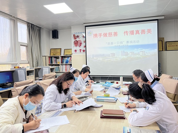 西北大学第一医院开展2023年“慈善一日捐”活动