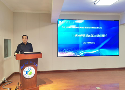 西北大学第一医院举办神经系统解剖学培训班