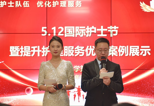 【发展护士队伍优化护理服务】西北大学第一医院举行5.12国际护士节庆祝暨表彰大会