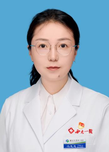 冯思思