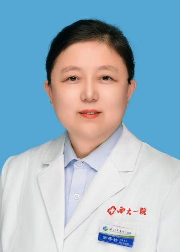 高香转