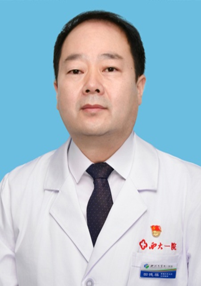 田德福