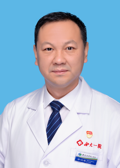 徐汉瑾