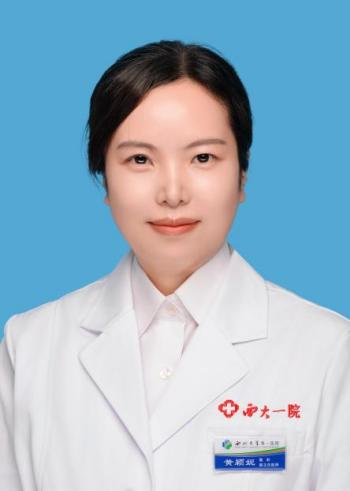 黄颖妮