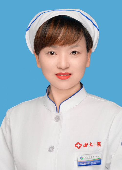 张腊花