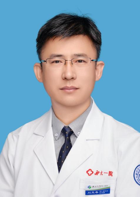 刘玉春