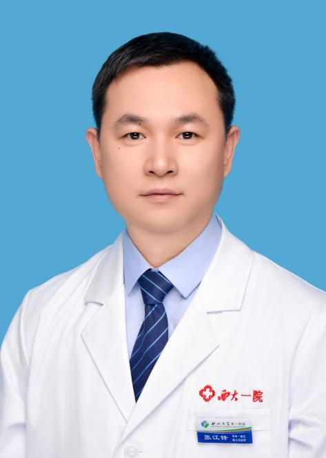 张江锋