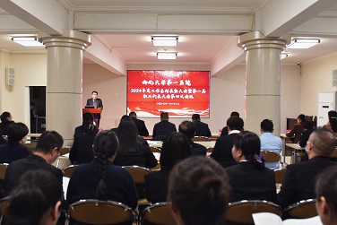 西北大学第一医院召开2024年度工作总结表彰大会暨第一届职工代表大会第四次会议
