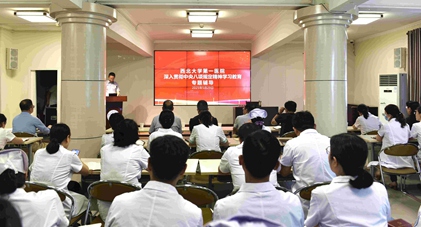 西北大学第一医院组织开展中央八项规定精神学习教育主题党课